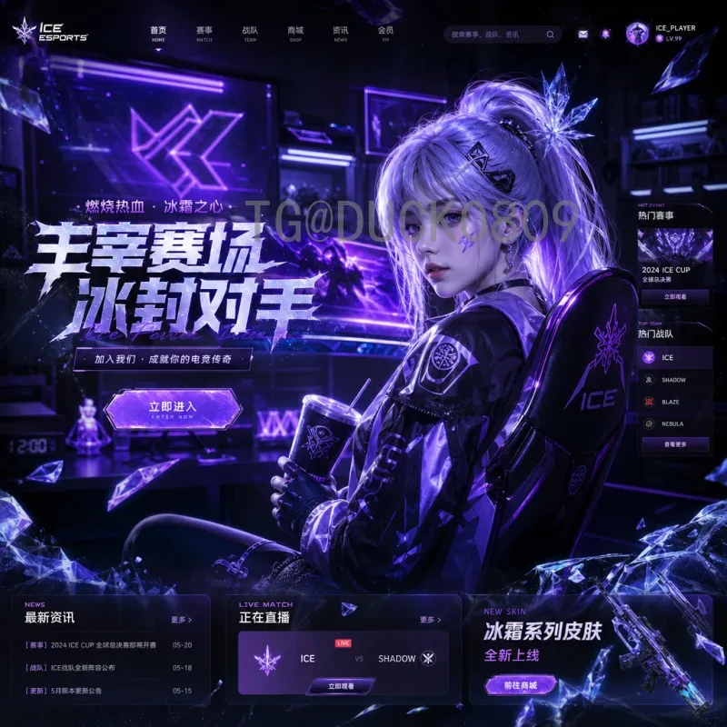 世界杯预测中心：全方位解读赛事胜负关键与数据模型