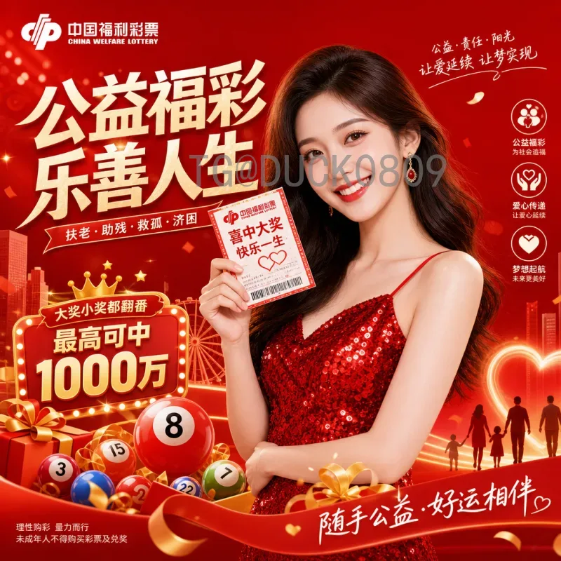 2026美加墨世界杯比分实时查询入口与赛事热点全解析