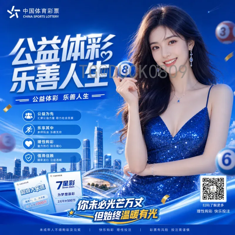 2026美加墨世界杯在线直播查询全攻略：官方渠道与观赛指南